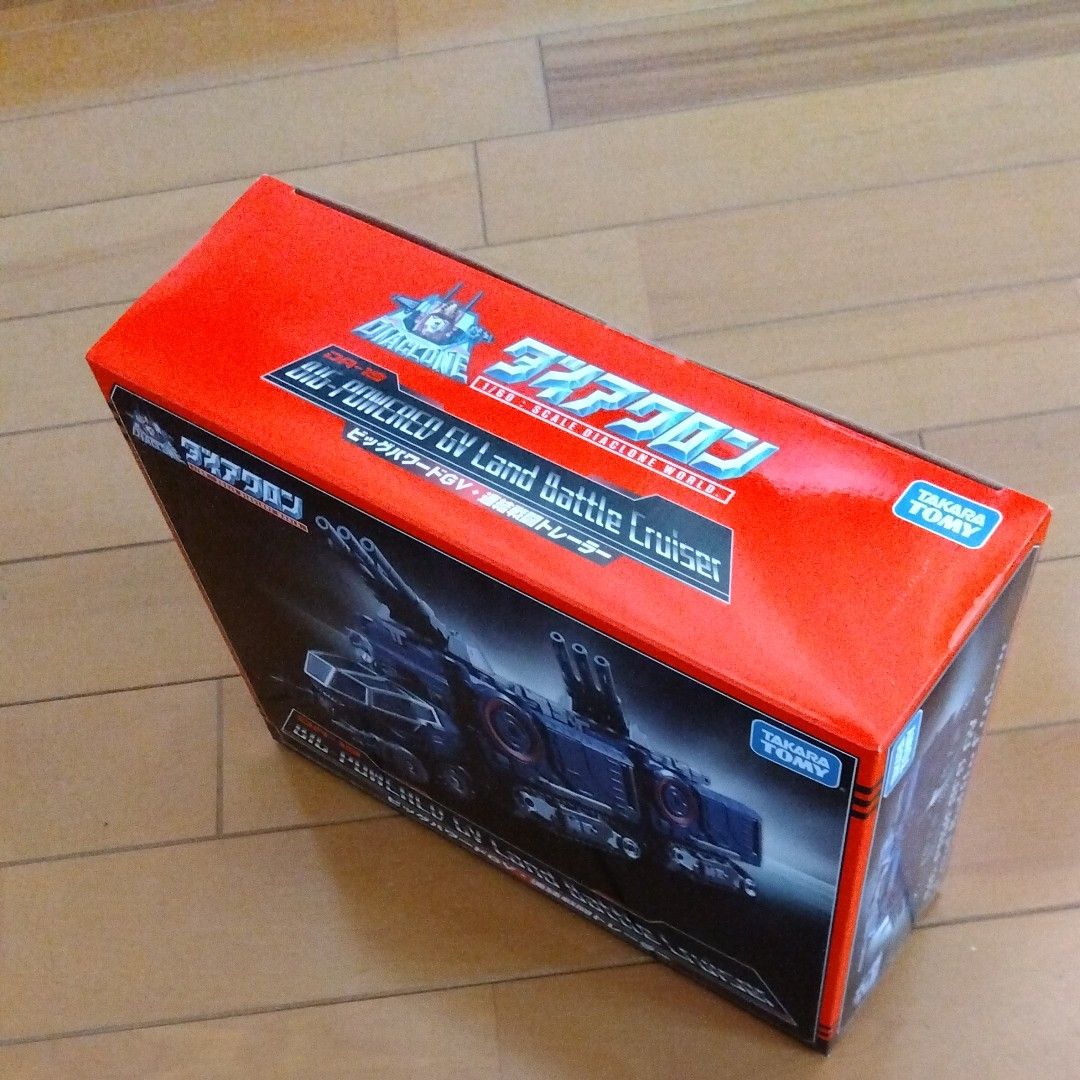 ダイアクロンDA-19 ビックパワードGV 連結戦闘トレーラー