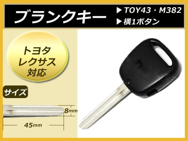 正規品送料無料正規品送料無料ムーヴ サブキー キーレスリモコン 2点
