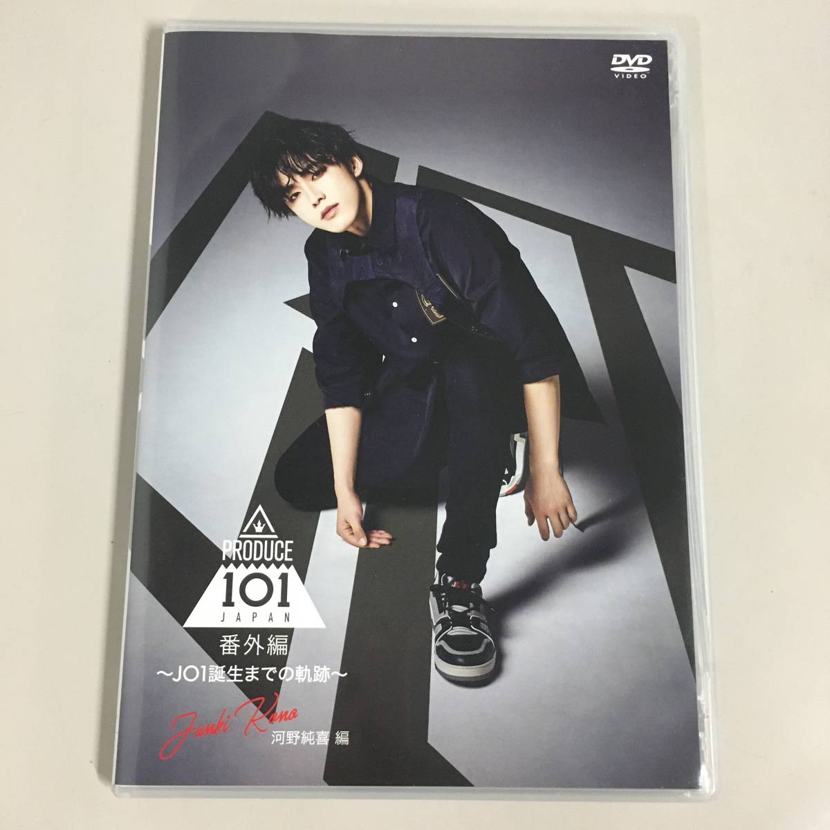 JO1 誕生までの軌跡 PRODUCE101JAPAN 番外編 DVD | monsterdog.com.br