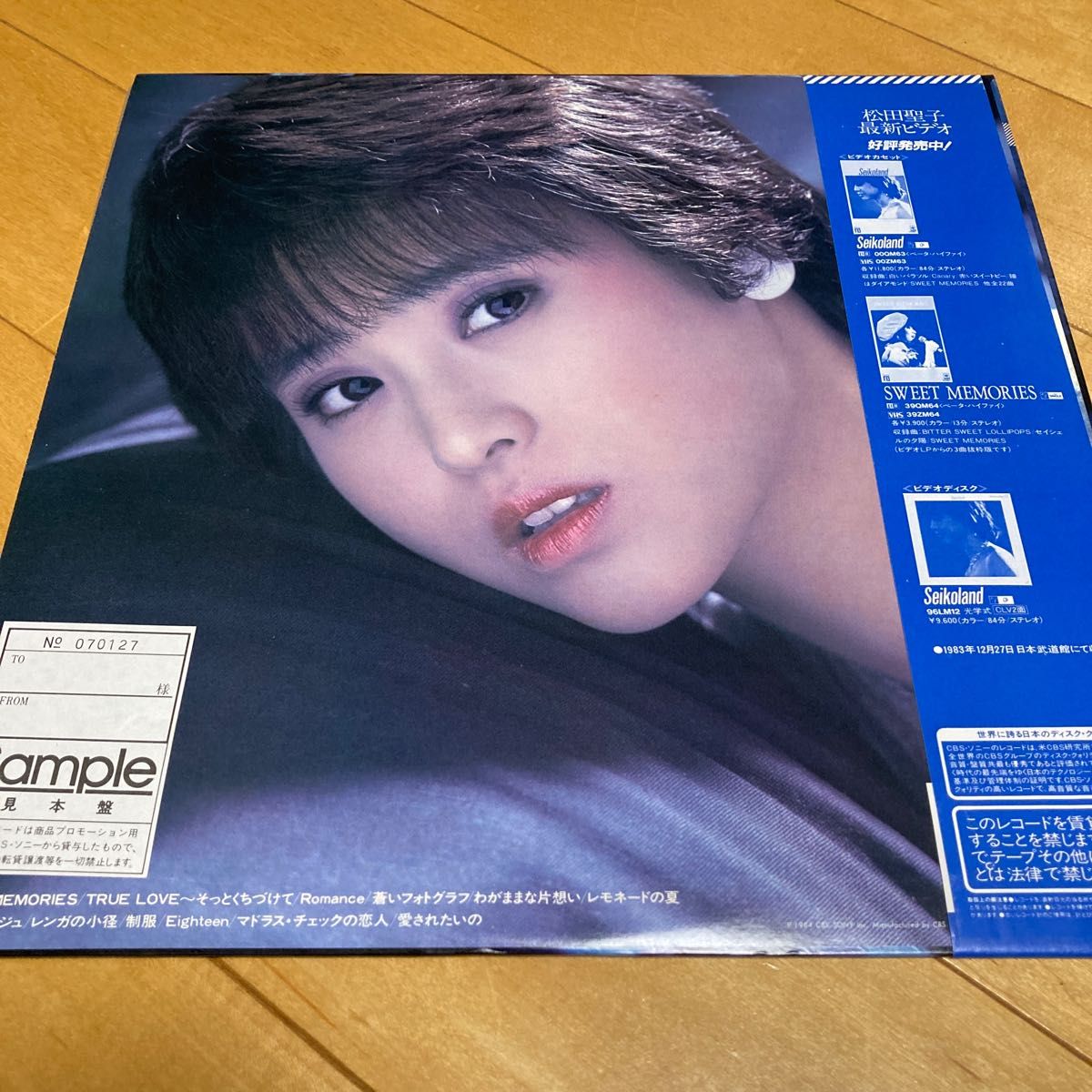 SALE限定SALE 松田聖子 LPレコード Canaryの通販 by フリマコ's shop