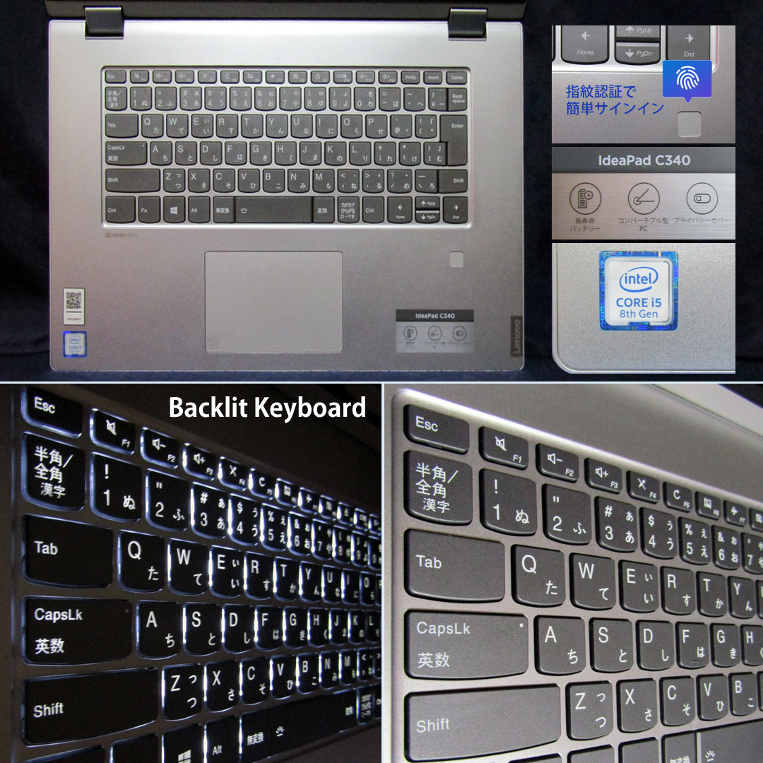 Lenovo IdeaPad C340 2in1 第8世代i5/メモリ8GB/新品SSD500G/フルHDタッチパネル/バックライトKB/指紋認証/MicrosoftOffice/バンドルソフト_画像5