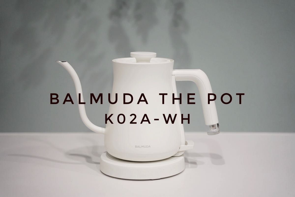 BALMUDA The Pot_K02A-WH_ バルミューダ ケトル ホワイト｜PayPayフリマ