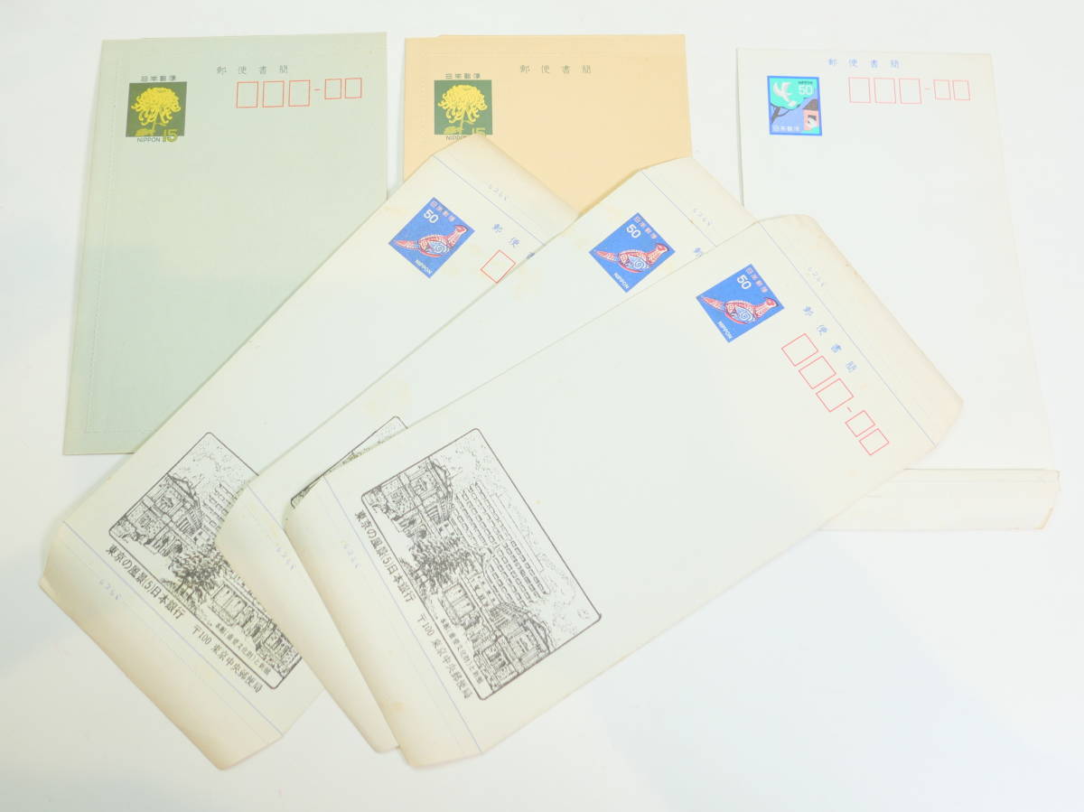  коллекция * mail документ ... открытка хризантема /../ маленькая птица 6 шт. комплект 