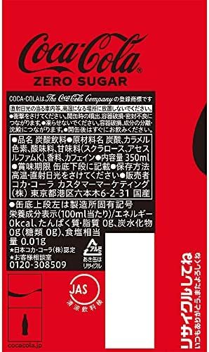 送料込　コカ・コーラ　ゼロ　350ml缶×24本