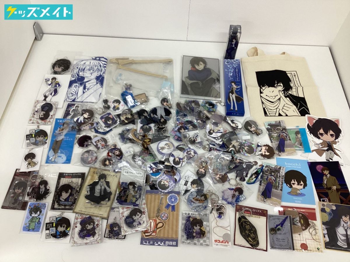 ヤフオク! - 【現状】 文豪ストレイドッグス 文スト キャラ分け 太宰治...