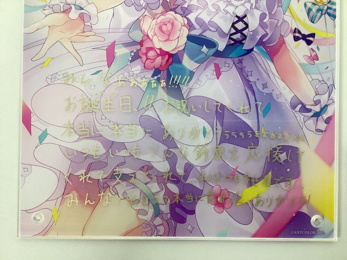 現状】VTuber にじさんじ 鈴原るる 誕生日記念2020 グッズ アクリル