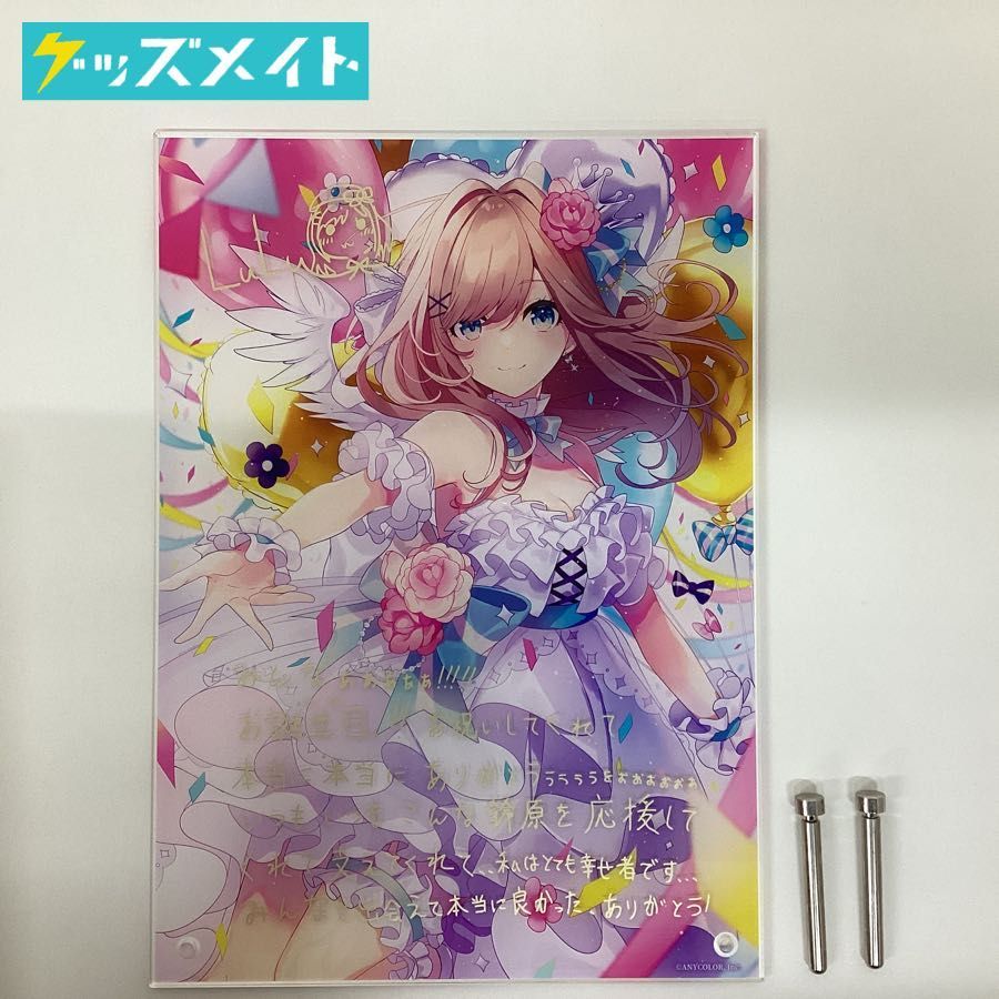 現状】VTuber にじさんじ 鈴原るる 誕生日記念2020 グッズ アクリル