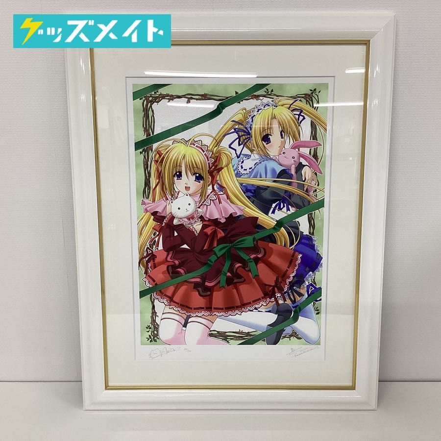 【同梱不可/現状】アールビバン 版画 西又葵＆鈴平ひろ PRINCESS 作品番号 50/50 / ミクスドメディアの画像1