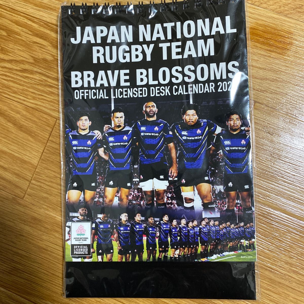 ラグビー日本代表 雑誌 トレーディングカード カレンダーセット