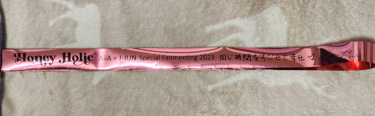 ジェジュン】ハニホリ ファンミ2023 銀テ1本☆ | sauconstrucciones.cl