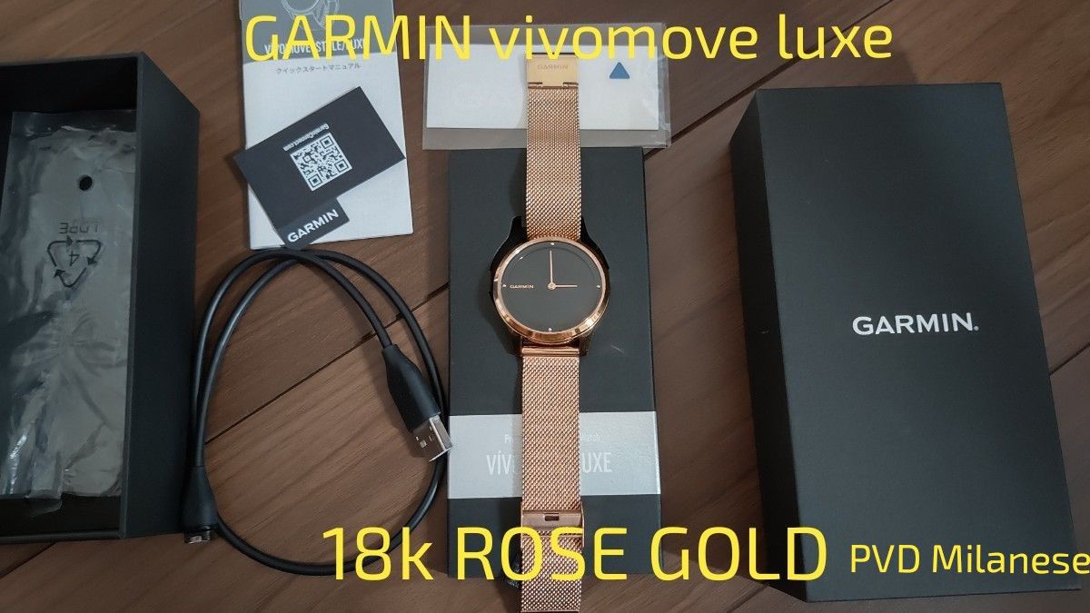 GARMIN vivomove Luxe 18K Rose Gold PVD Milanese スマートウオッチ