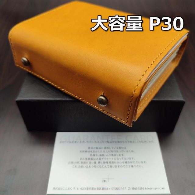 新品未使用】エムピウ ミッレフォッリエ2 P30 大容量 ナポリ-