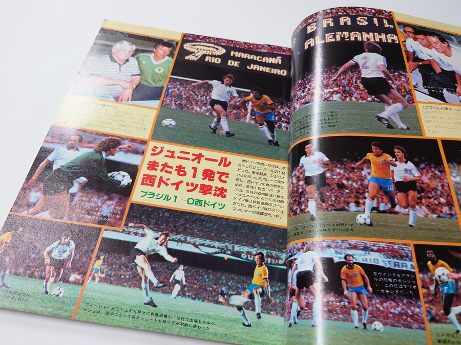 # бесплатная доставка # б/у старая книга журнал футбол журнал 1982 год 6 месяц номер No.271 специальный выпуск World Cup Испания 
