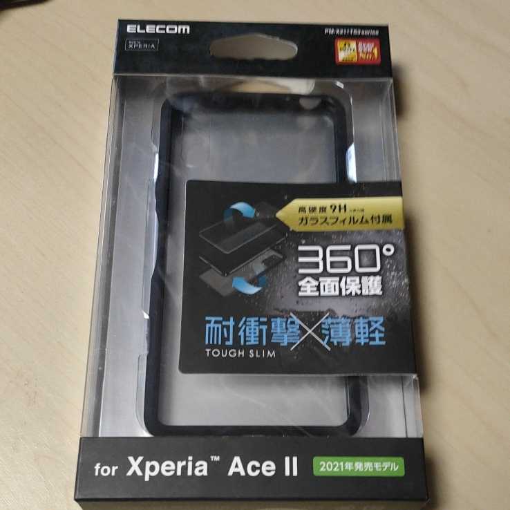 ◆ELECOM Xperia Ace II 用 ハイブリッド ケース TOUGH SLIM ガラスフィルム付き クリア：PM-X211TS3CR_画像1