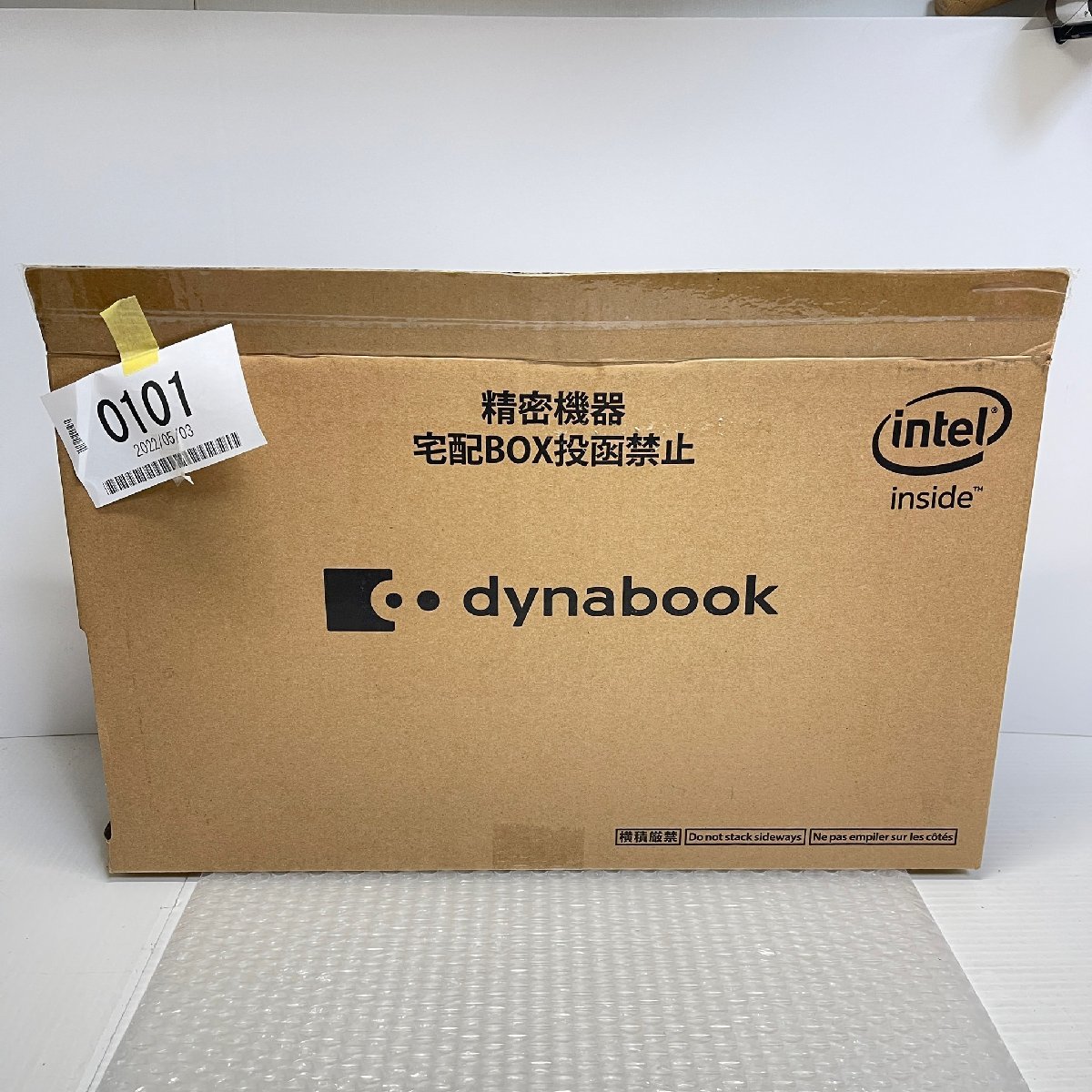 値下げ中】【Office付属】【Core i7搭載】【メーカー箱付き】Dynabook