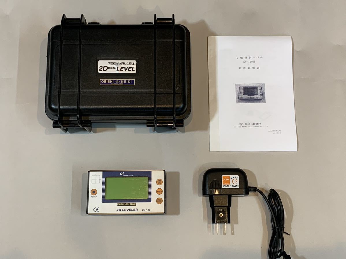 2軸傾斜レベル 2D-120 大菱計器製作所 デジタル 水準器 大菱 OBISHI 2軸傾斜レベル 2D-120 大菱計器製作所 デジタル 水準器 大菱 OBISHI