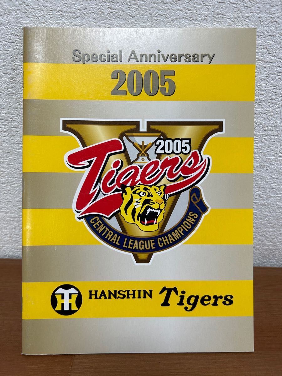 阪神タイガース　2005年セリーグ優勝記念ノート