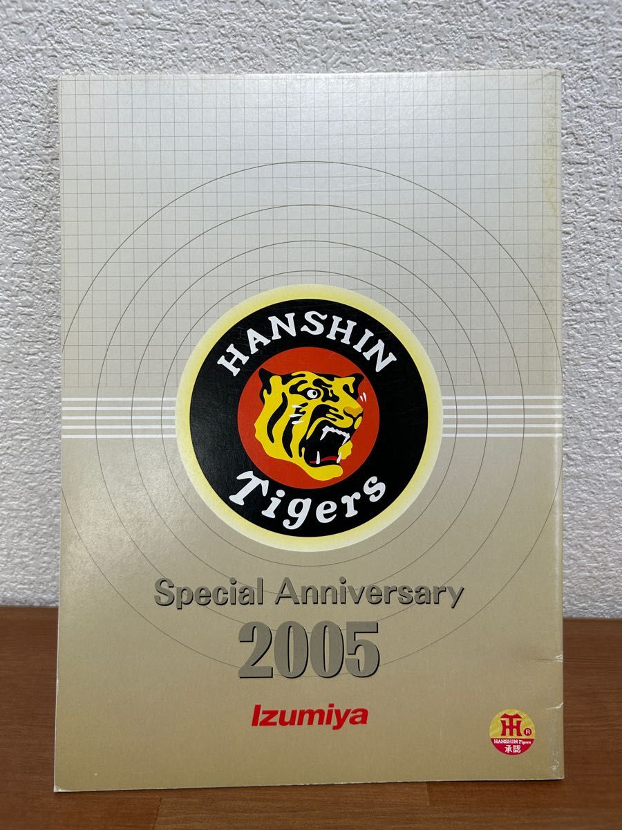 阪神タイガース　2005年セリーグ優勝記念ノート