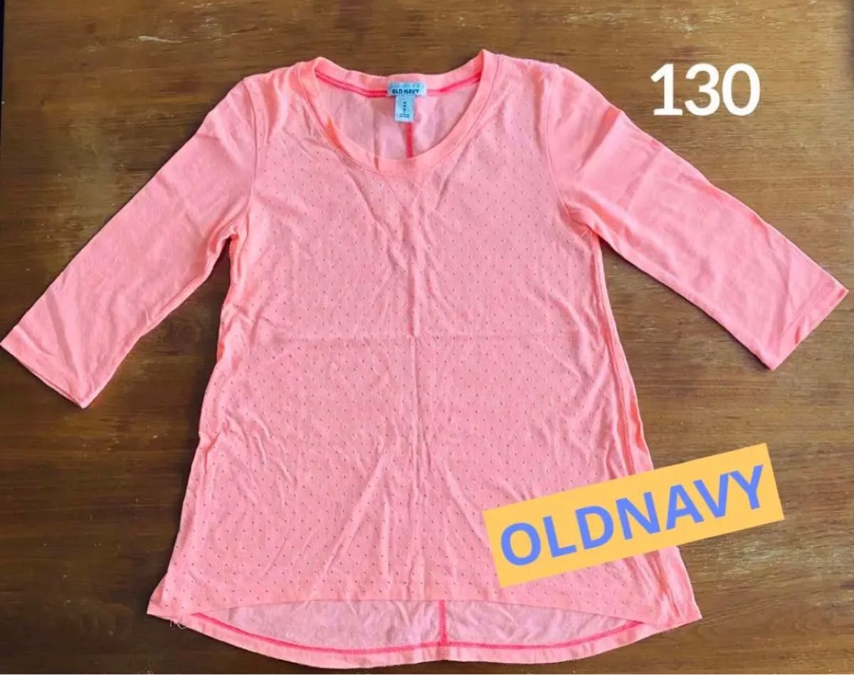 OLDNAVY （M）8  130  スタッズ七分袖Tシャツ トップス 7分袖 カットソー