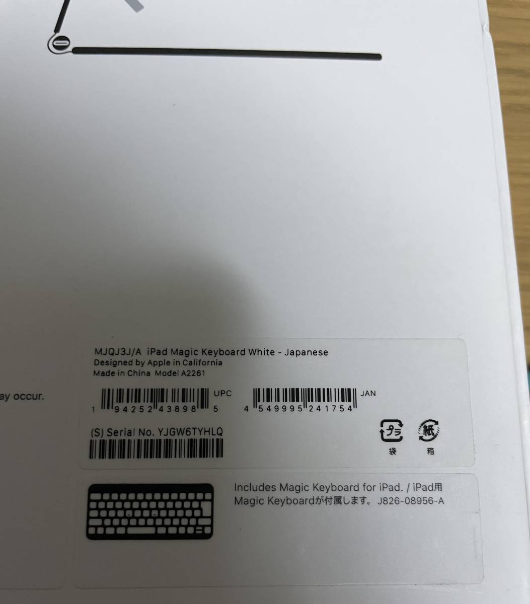 極美品!! Apple iPad 11インチ Magic Keyboard A2261 | noonanwaste.com