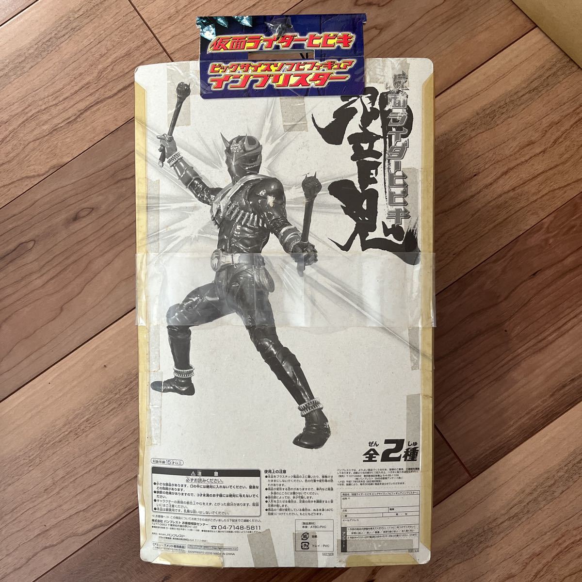 仮面ライダー 仮面ライダーヒビキ 仮面ライダー鎧武 仮面ライダー