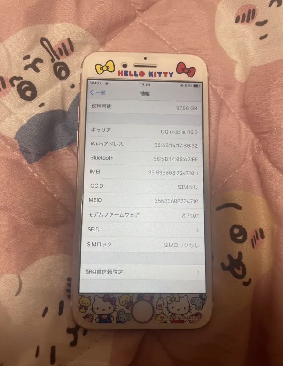 iPhone7本体 ローズゴールド UQモバイル_画像3