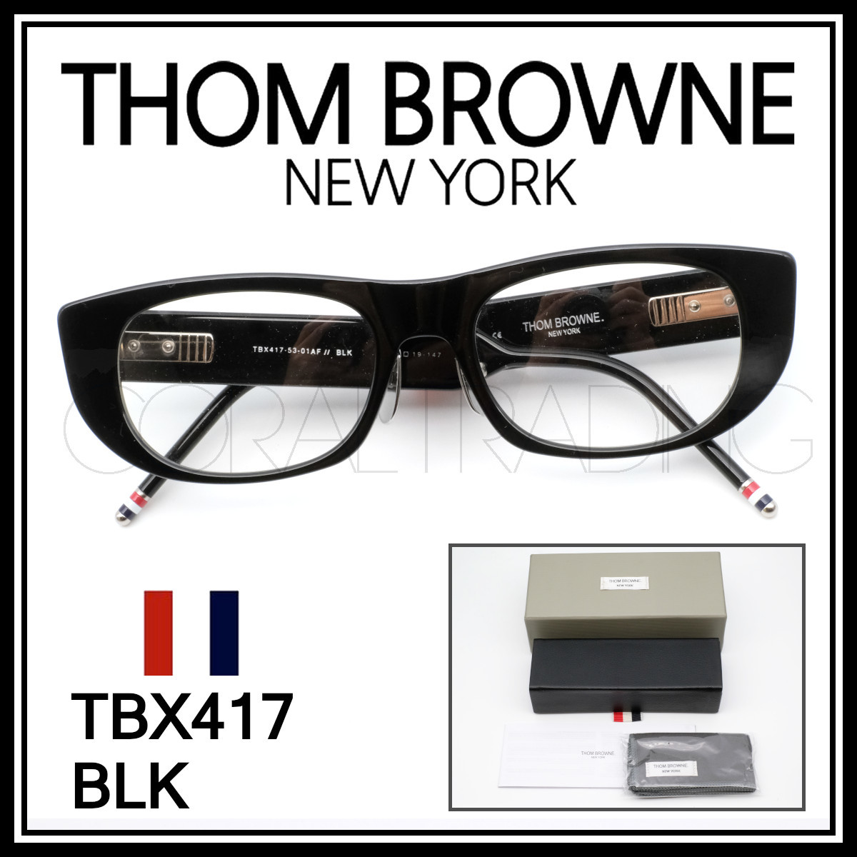 23306★新品本物！THOM BROWNE TBX417 01AF ブラック アジアンフィット トムブラウン セルフレーム クリングス仕様 高級メガネ 眼鏡_画像1