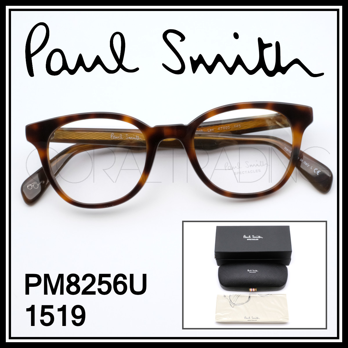 23326★新品本物！Paul Smith PM8256U Lex 1519 べっ甲柄 ポールスミス マルチストライプ クラシック メンズ レディース ユニセックス