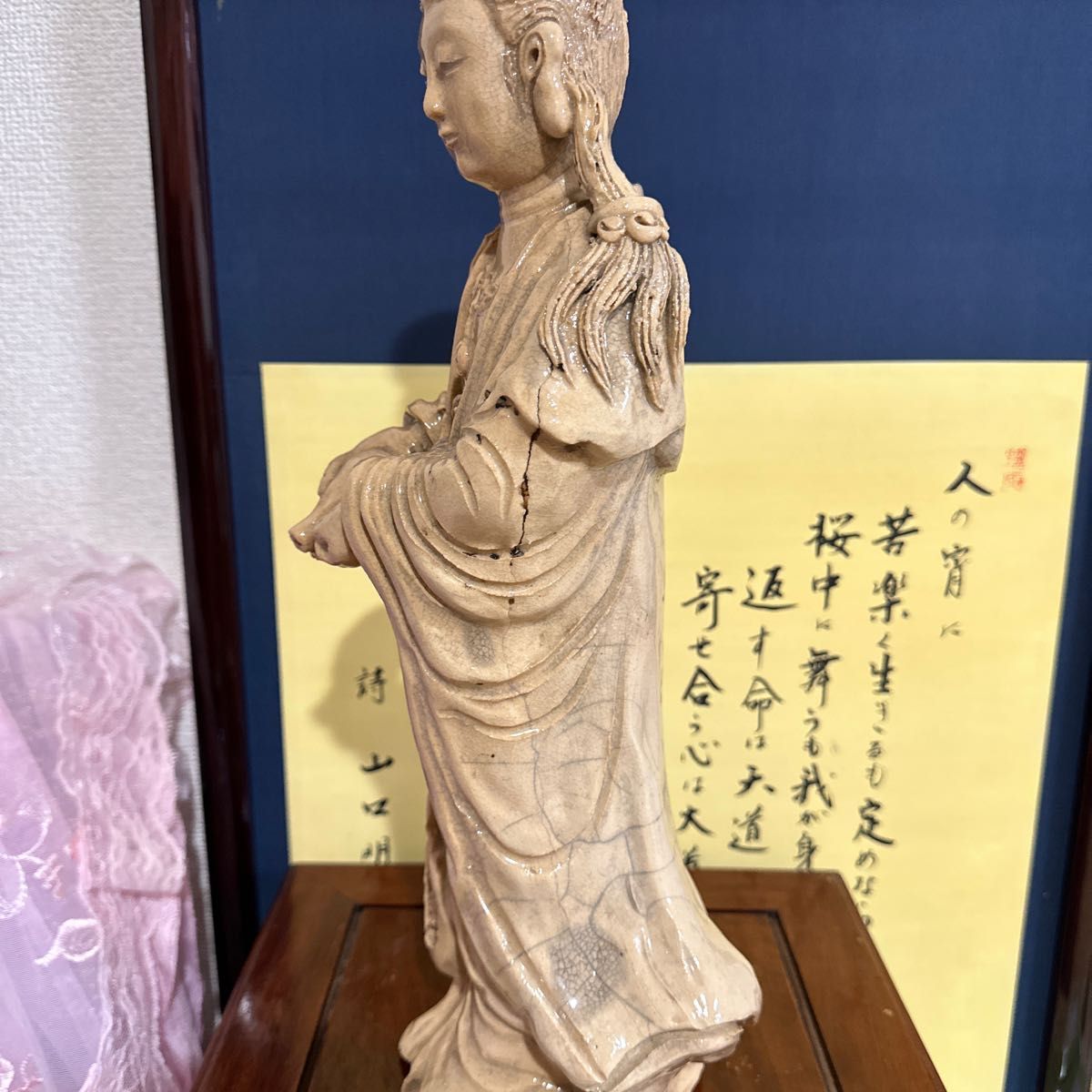 仏教美術 仏像 骨董 観世音菩薩　骨董品　古美術　中国美術　時代物　観音様　守り神