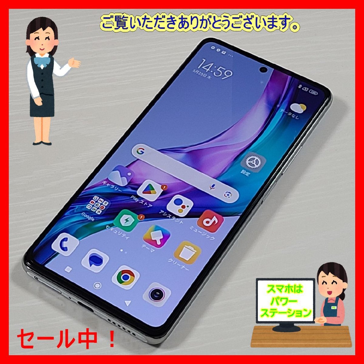 ☆【30422WM】 美品 Xiaomi 11T Pro 2107113SR ブルー 128GB 国内版SIM