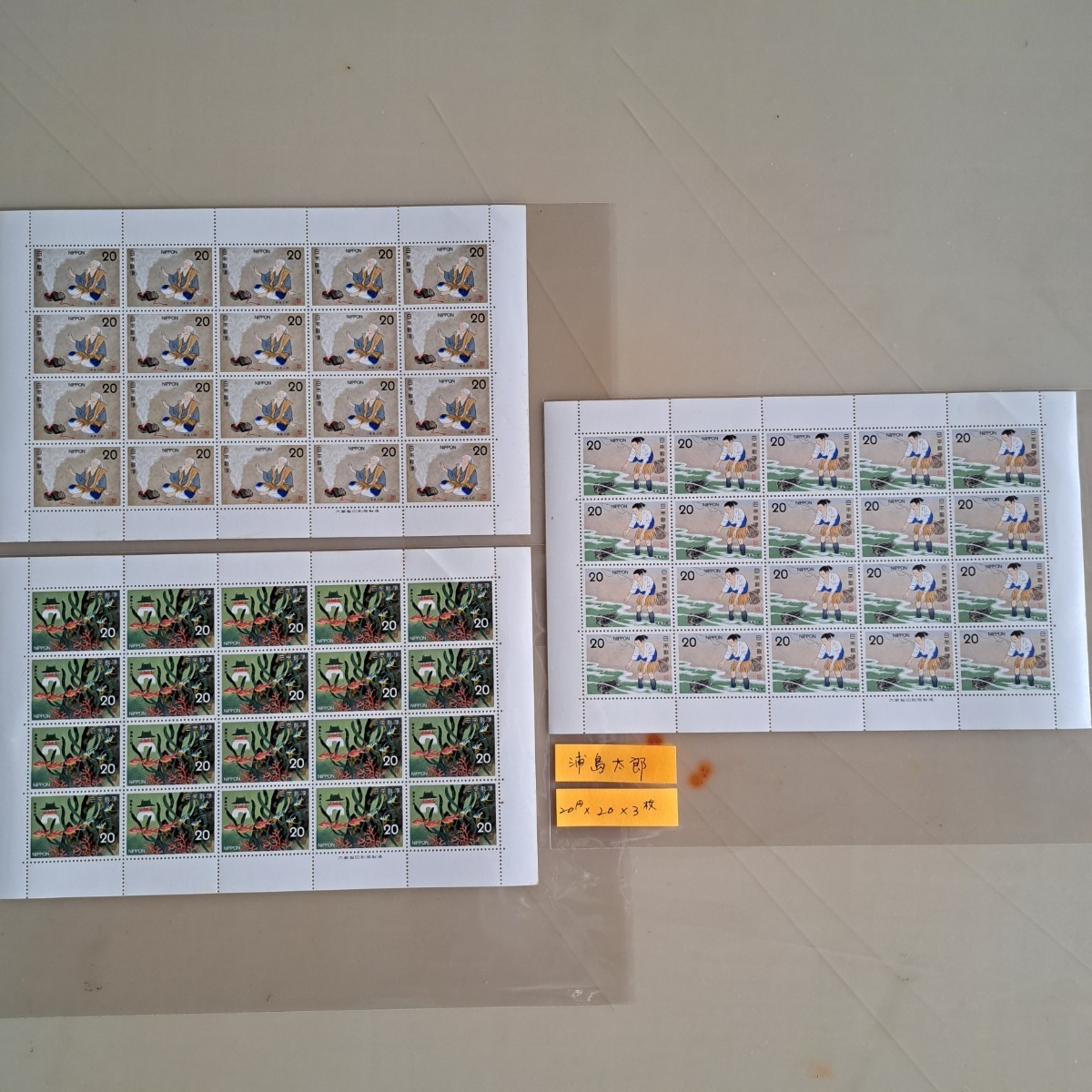 切手シート 日本昔ばなしシリーズ 17枚(未使用)の画像4