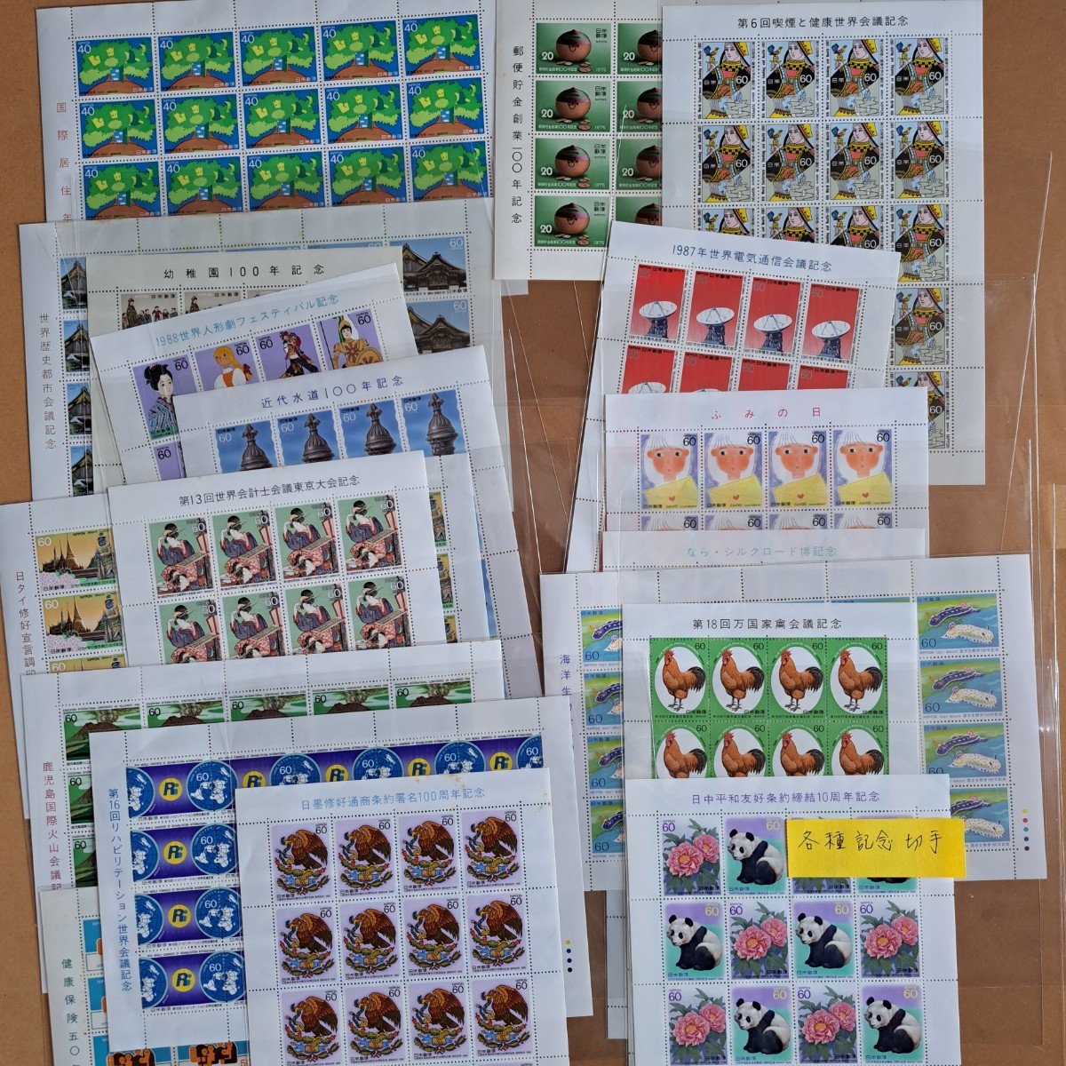 切手シート 各種記念切手/自然保護シリーズ/鉄道.船シリーズ 20面シート60枚(未使用)の画像2