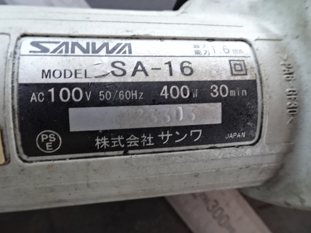 サンワ＞エースカッター＞SA-16-