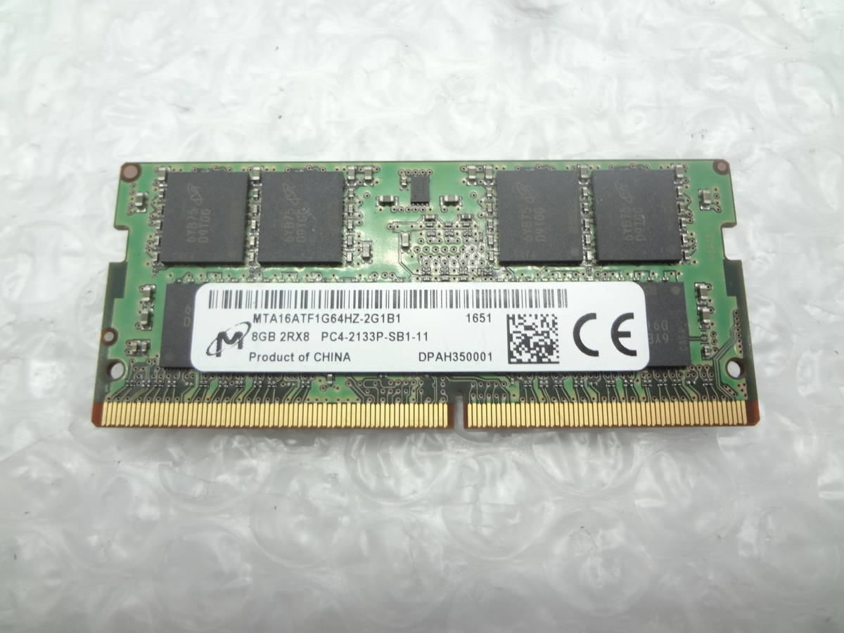 1円~ ノートパソコン用メモリ Micron DDR4 PC4-2133P 8GB 中古動作品