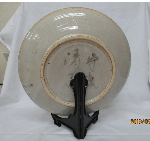 * не использовался : керамика * Shino .: большая тарелка 32cm: товар. хороший украшение тарелка NO2