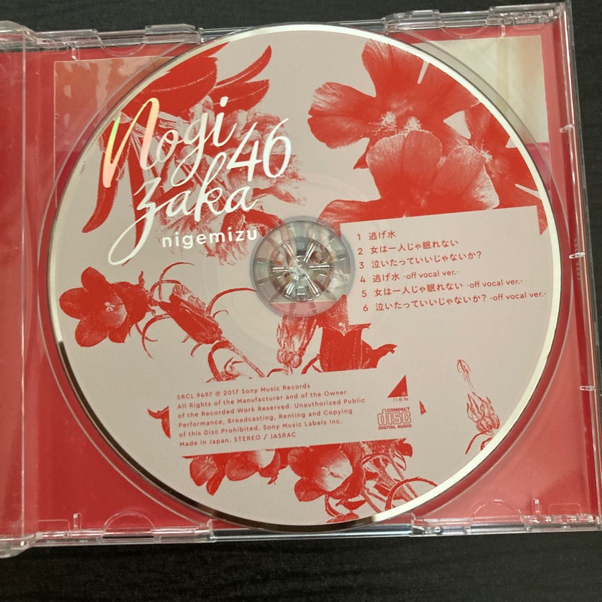 【689】通常盤 （CDのみ） 乃木坂46 CD/逃げ水 
