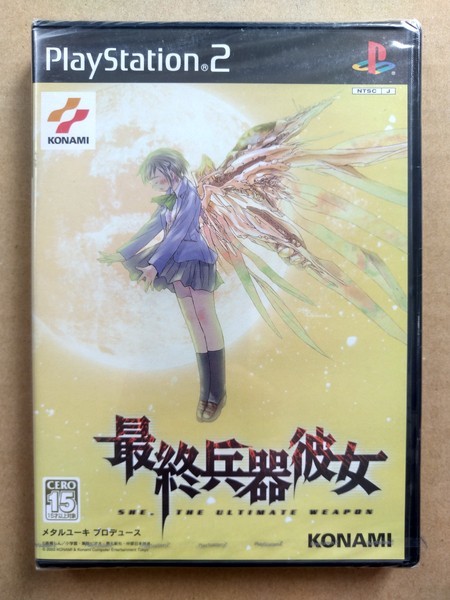 最終兵器彼女 カード 未開封 Yahoo!オークション - PS2 最終兵器彼女 未開封