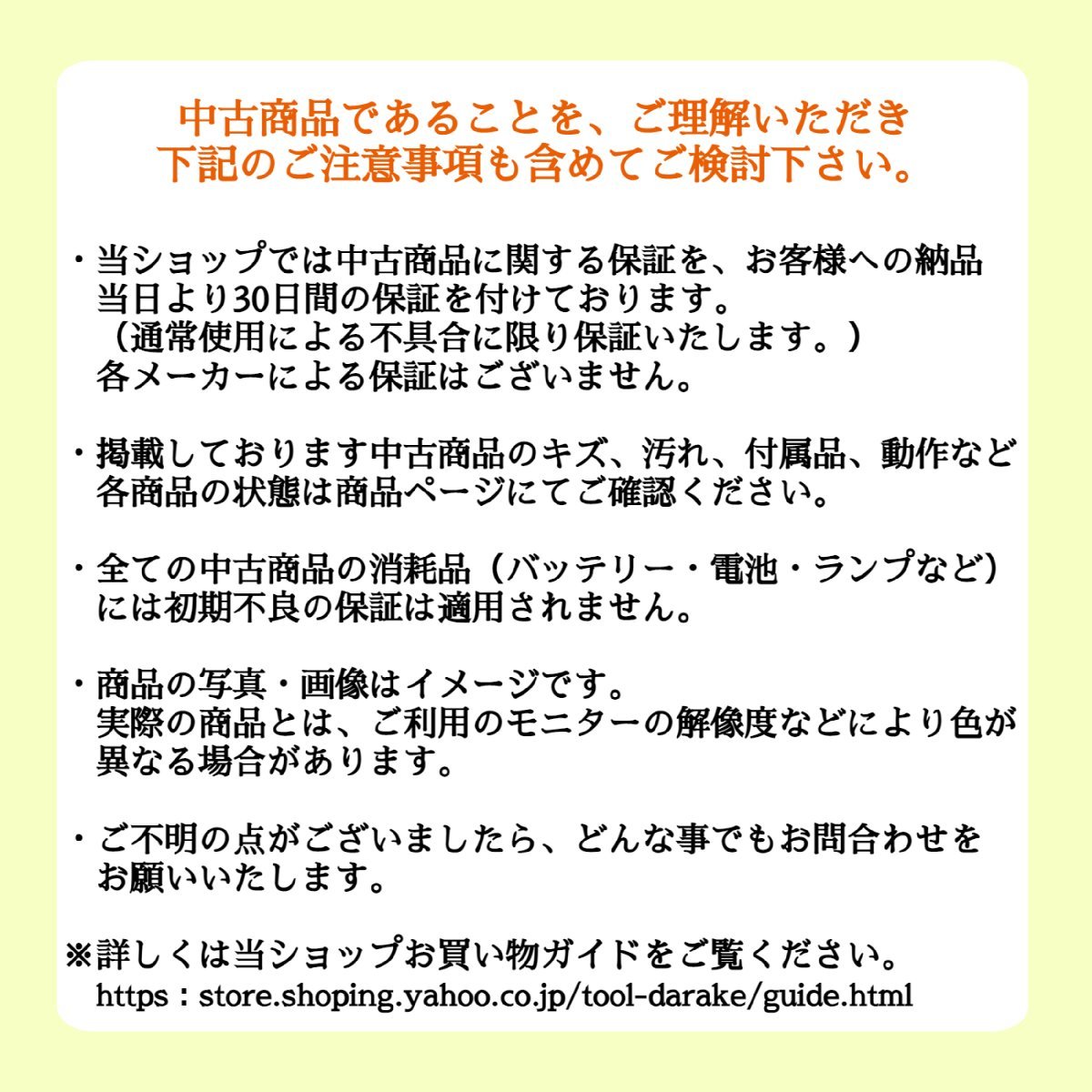 SAXA PLATIA II STD V】サクサ ビジネスホン 主装置 2021年製 SAXA PLATIA II STD V】サクサ ビジネスホン 主装置 2021年製