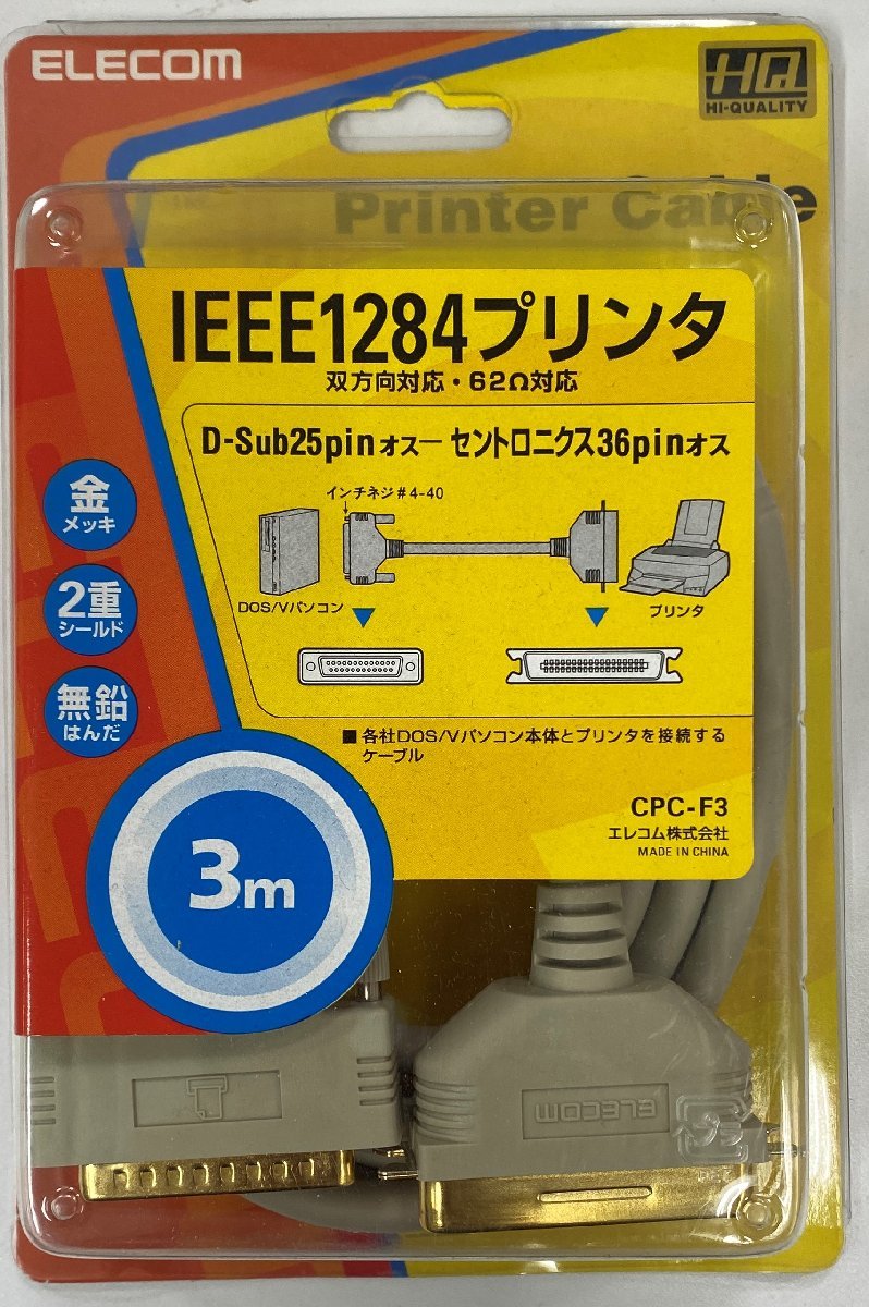 [ELECOM CPC-F3]IEEE1284 принтер кабель 3M