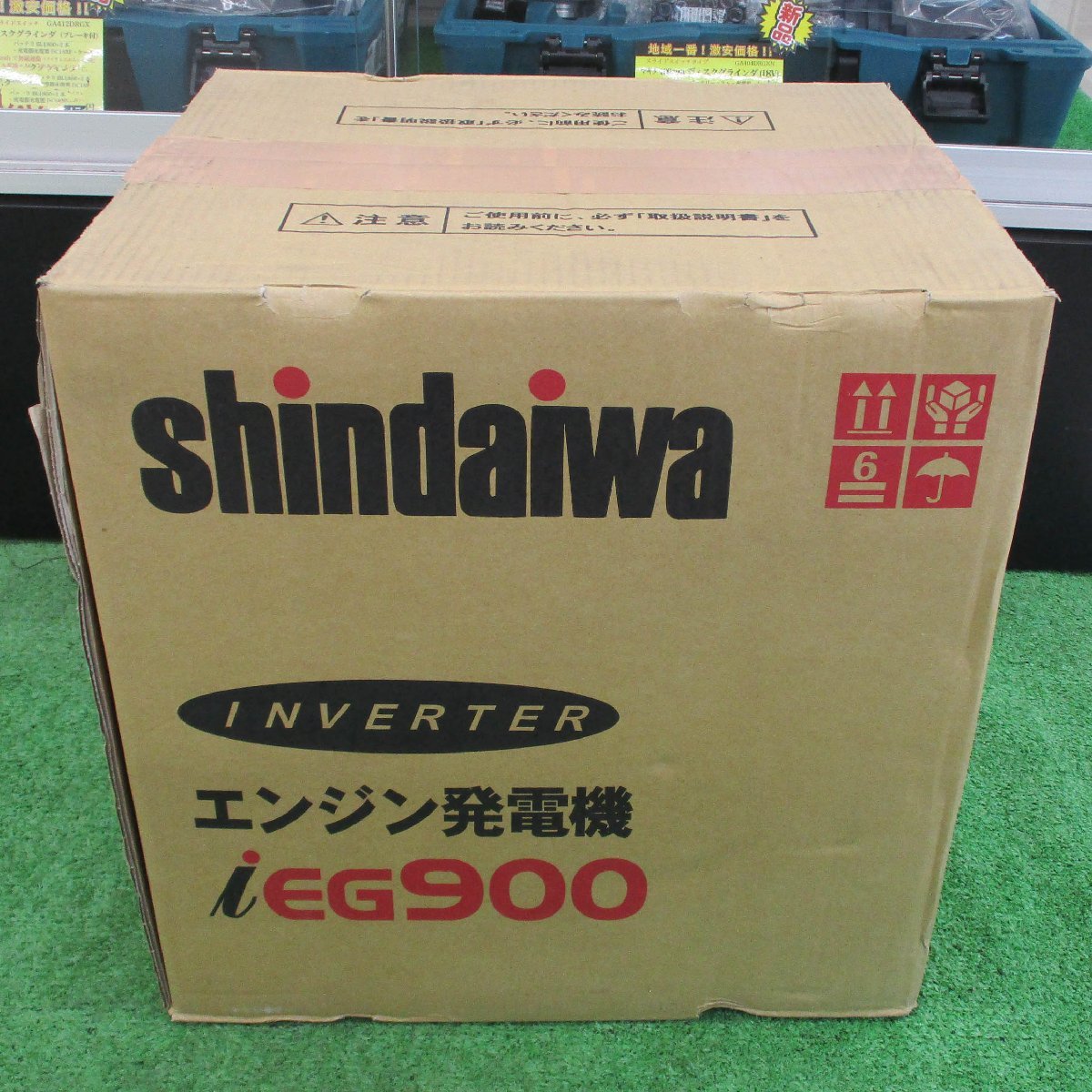 新ダイワ インバータガスエンジン発電機 IEG900BG-M(未使用品