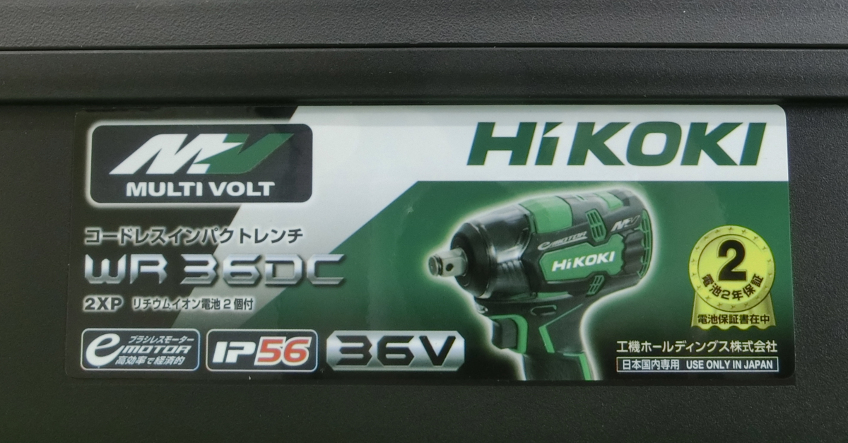 新品♪ ハイコーキ (日立) マルチボルト 36V コードレスインパクト