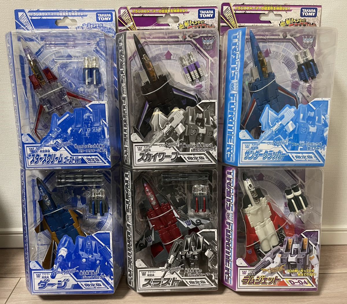 お気に入お気に入トランスフォーマーズ スタースクリーム 変形