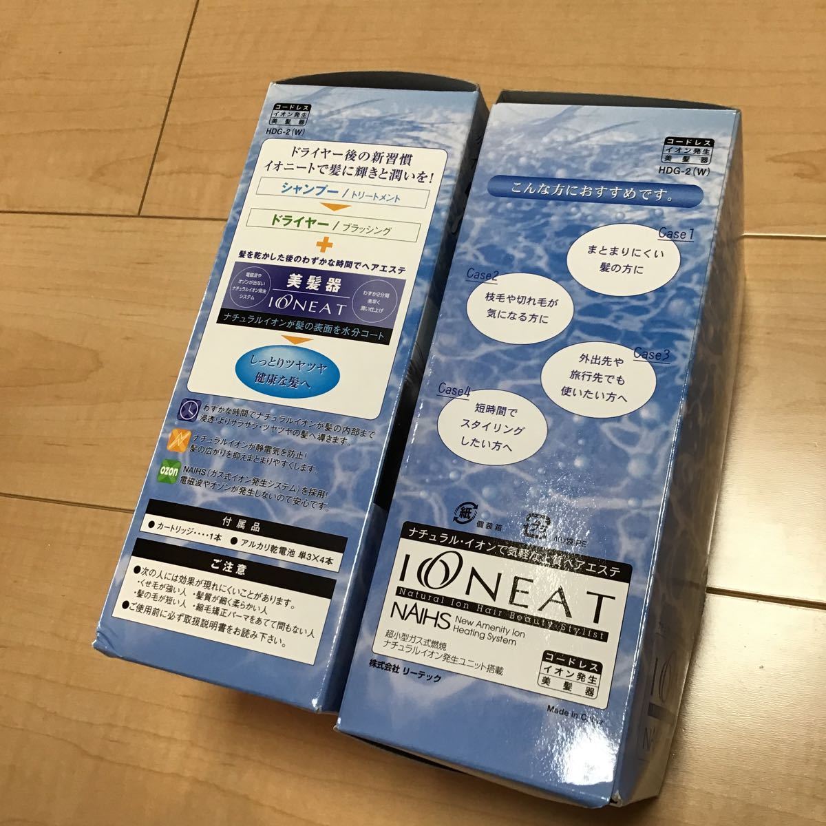 ★転売★新品・未使用品★まとめて20台（1ケース）★サンヨー★コードレス・ドライヤーイオニート★HDG-2（W)★IO NEAT★イオン発生美髪器の画像6