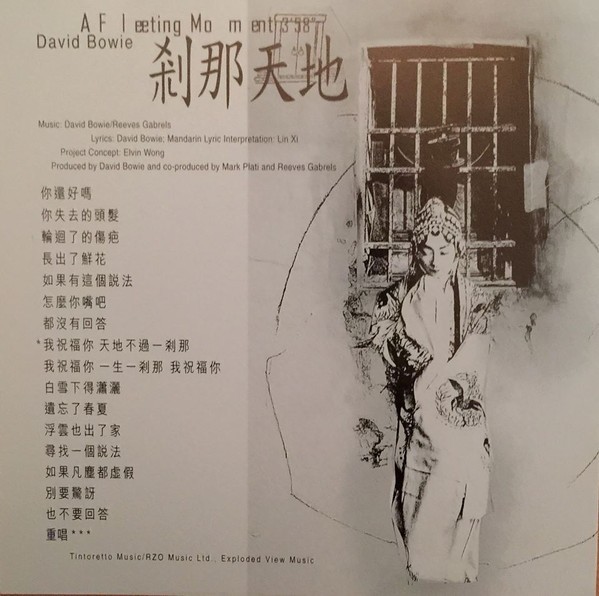 稀少 香港2CD版 新品未開封 David Bowie/Earthling w/Seven Years In Tibet (Mandarin Version)_画像3