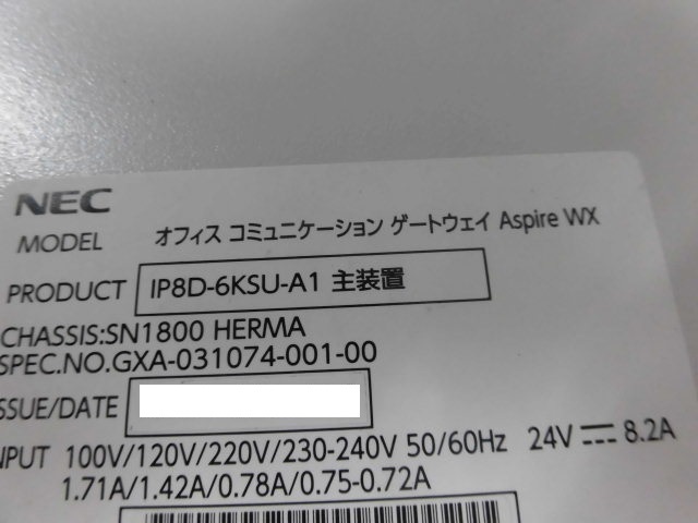 IP8D-6KSU-A1 NEC Aspire WX 主装置+IP8D-CCPU-A1+SDカード IP8D-6KSU-A1 NEC Aspire WX 主装置+IP8D-CCPU-A1+SDカード