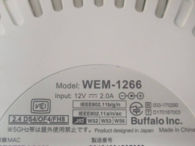 【中古】 WTR-M2133HS + WEM-1266 BUFFALO/バファロー 無線LANアクセスポイント + 中継機 【ビジネスホン 業務用 電話機 本体】_画像3