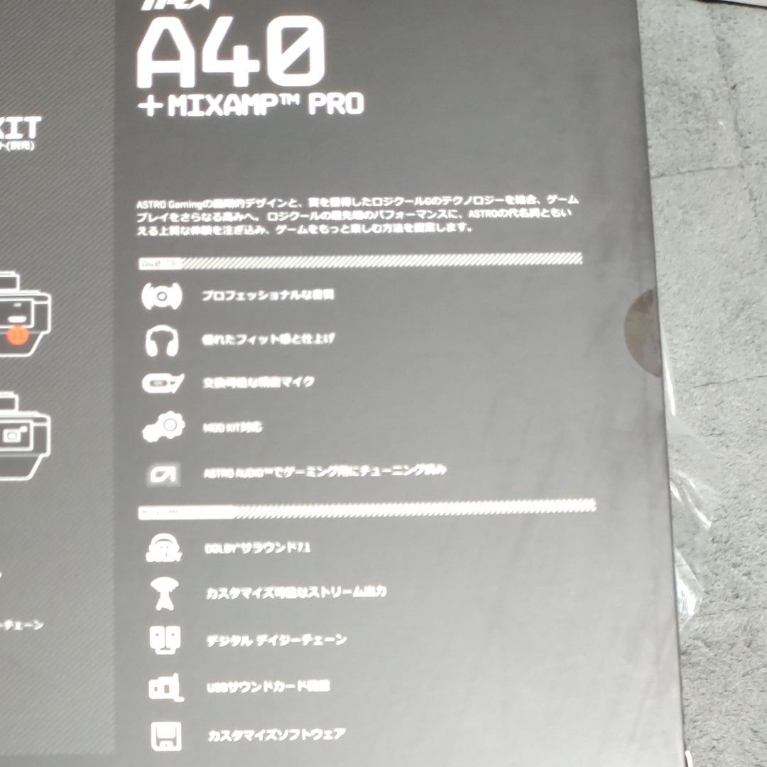 Astro ゲーミングヘッドセット PS4 対応 A40TR-MAP ブラック ミックスアンプ 付き ヘッドセット
