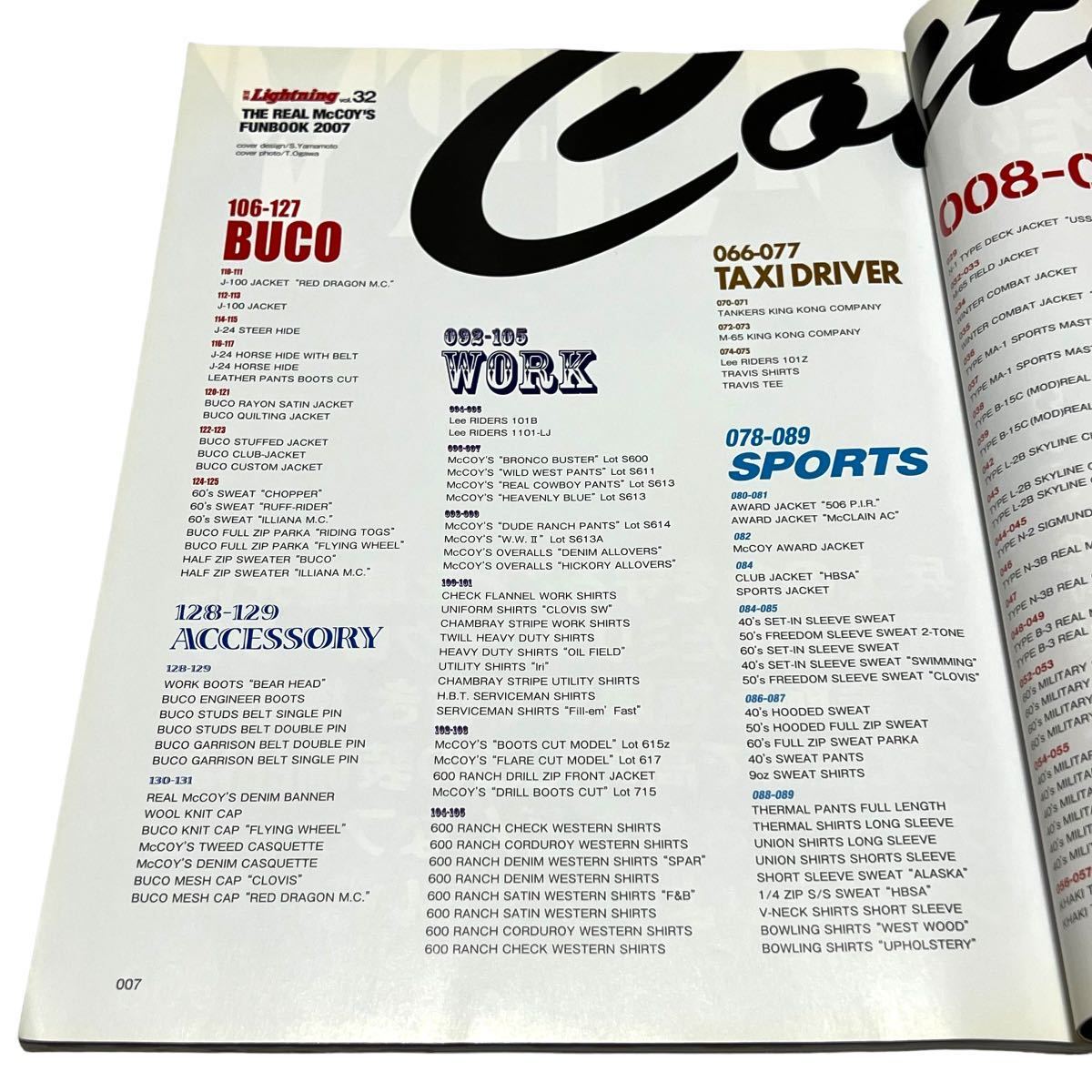 新しいスタイル Lightning ライトニング 雑誌 vintage 本 2点セット