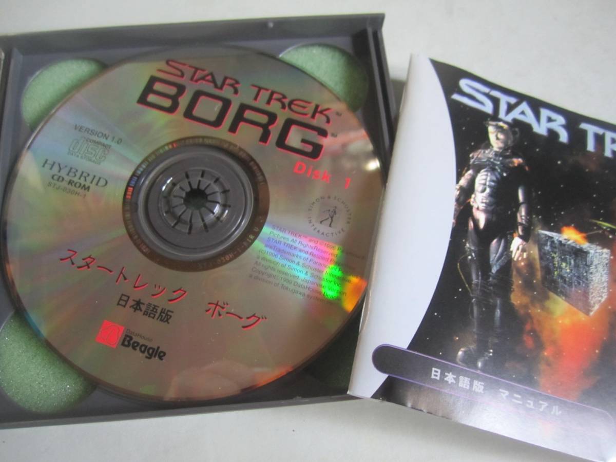 中古CD-ROM　4枚　☆STER TREK BORG ☆ザ・シムズ2 他_画像2