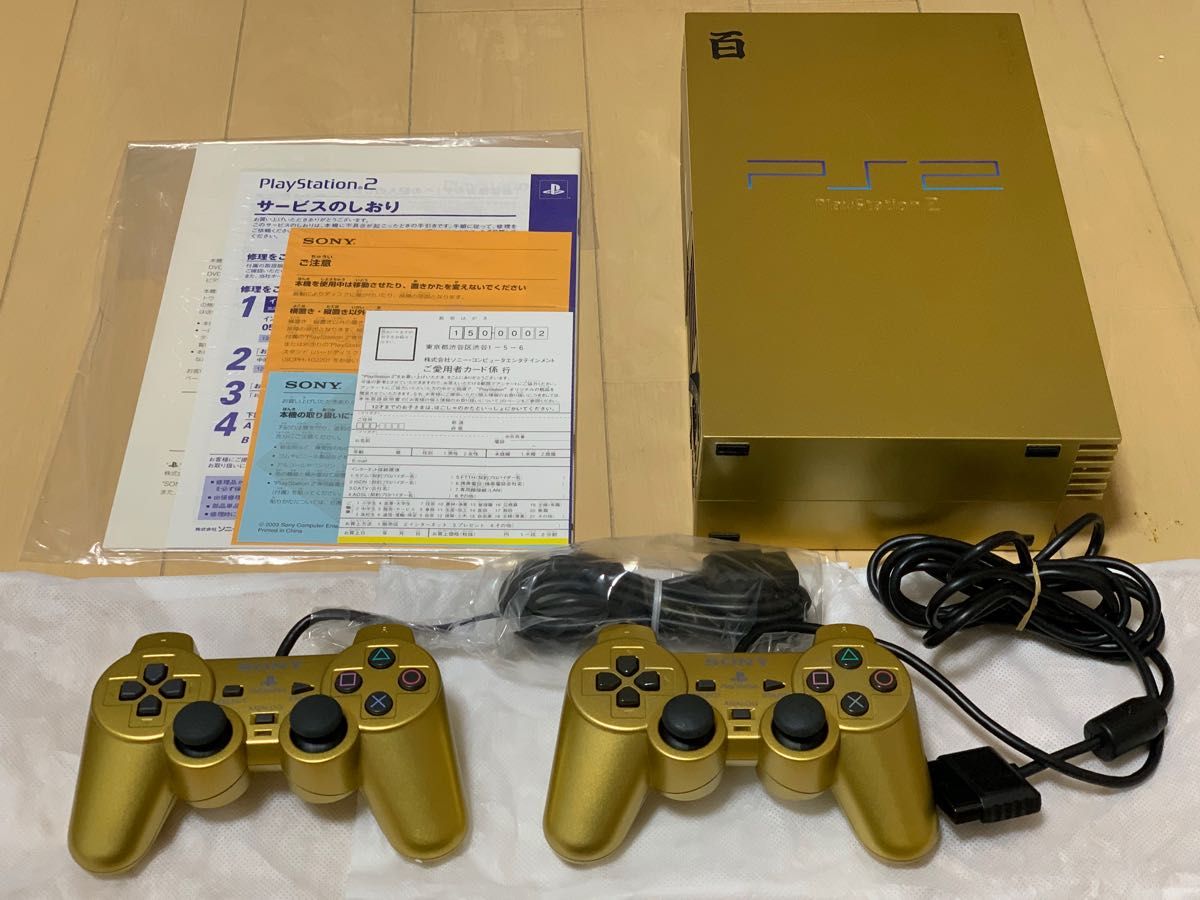 SONY PlayStation2 SCPH-55000 GU 機動戦士Zガンダム 百式ゴールドパック+トリガーハートエグゼリカ